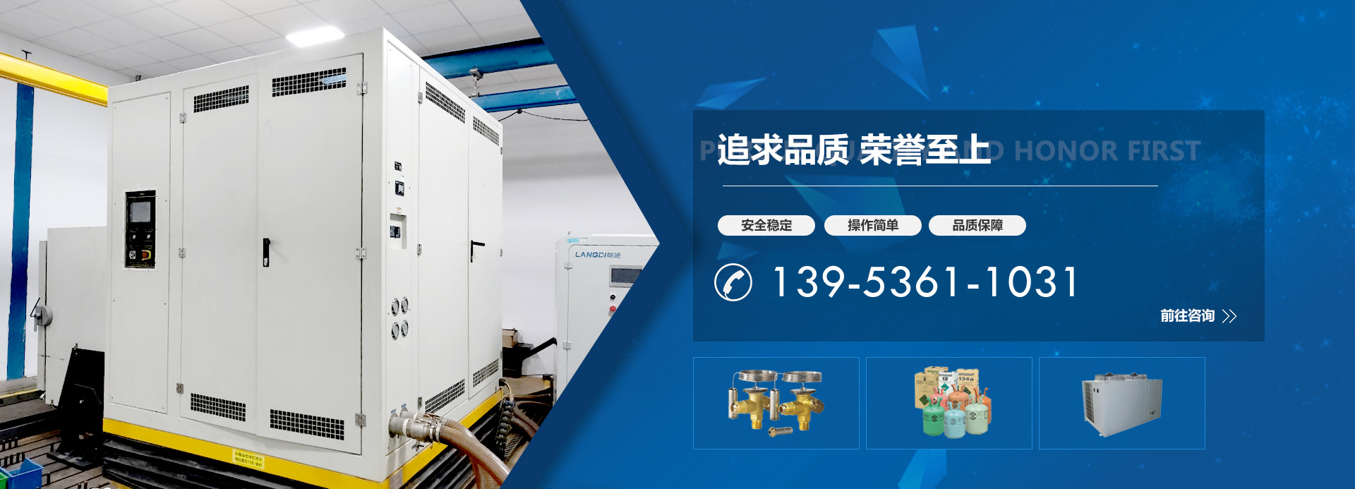 山東金寶環(huán)?div   id=