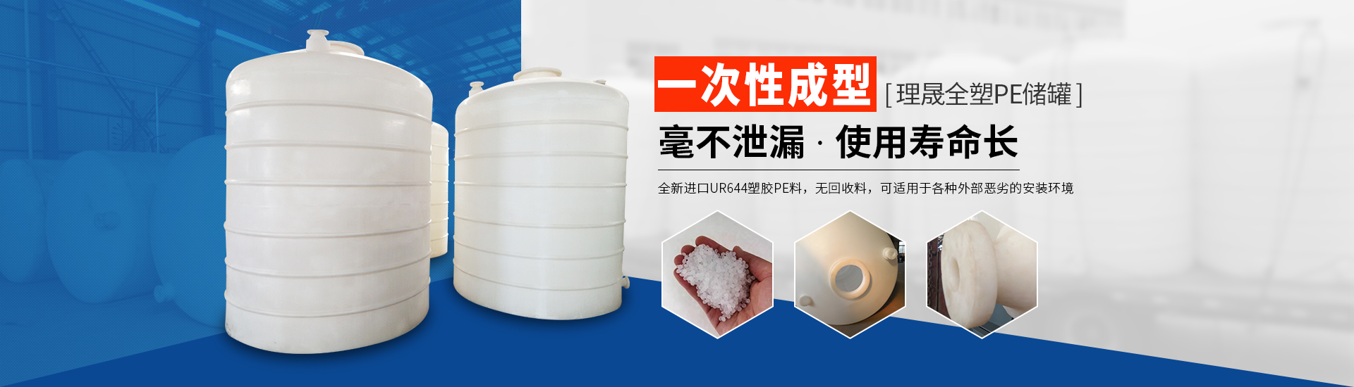 襯四氟儲罐、鋼襯po管、鋼襯四氟管